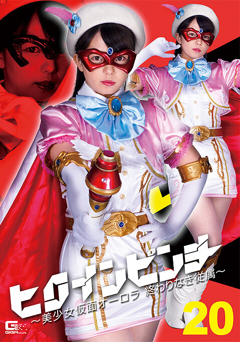 ノーカット真正中出し2本番 114分じっくり膣奥射精 泉りおん