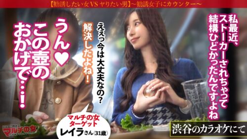 「美淑女NGR【街で際立つイイ女】【華奢S字エロボディ】「この壺が邪気を吸い取ってくれるんです」綺麗な顔に見惚れてたらカモられそうになったんで、言い負かしホテインww受付嬢みたいな見た目してお高くとまってるんで、とりあえずゴボゴボイラマ。慌てふためくもま●こはヌメヌメw長い髪を振り乱し潮までぶちまけ、ウットリ顔で高湿度グチャドロ絶頂ww