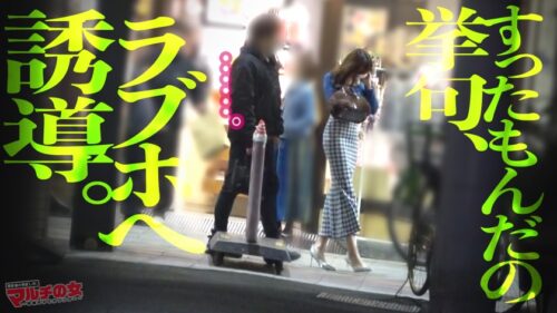 「美淑女NGR【街で際立つイイ女】【華奢S字エロボディ】「この壺が邪気を吸い取ってくれるんです」綺麗な顔に見惚れてたらカモられそうになったんで、言い負かしホテインww受付嬢みたいな見た目してお高くとまってるんで、とりあえずゴボゴボイラマ。慌てふためくもま●こはヌメヌメw長い髪を振り乱し潮までぶちまけ、ウットリ顔で高湿度グチャドロ絶頂ww