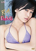 アイドルワン R-19 RaMu