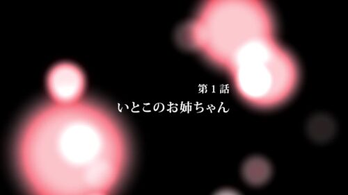 つぐ色のしずく 真中つぐ