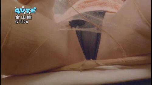 イチャラブ温泉旅行 金山睦