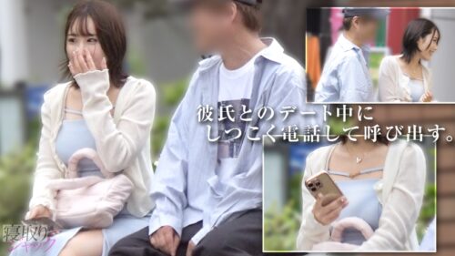 「【NTR】彼氏好みの清楚下着つけてニコニコしてても本性はこっちwwww 俺のチ●ポ大好き子宮恋愛ちゃんなんだなーwwww」