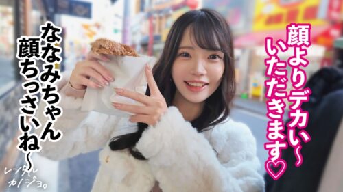 「【最強G乳】Gカップ歯科衛生士を彼女としてレンタル！口説き落として本来禁止のエロ行為までヤリまくった一部始終を完全REC！！プールデートでおっぱいチラ見えで既にムラムラ！ホテルでたっぷりむにゅ×2極上パイズリ&生ハメSEX！！ちん媚び淫語にエロすぎびくびく痙攣絶頂、中出し不可避！！！【レンタルカノジョ】」