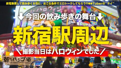 
 「制御不能！日本一の長身ギャル【180cm超えの特大ギャル】【デカい分だけノリもいい】【実はM】【脚フェチ飛んでこい】超陽キャギャルが酒も進んで翻弄モードにッ！！上から降り注ぐ爆潮！全アングル規格外！デカすぎて手も足も出ないかと思いきや…マ●コは極小！高低差お構いなしのガン突きバックでアヘって連続イキ！そのままたっぷり中出し！！デカい女のイキっぷりてハンパないww