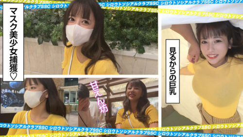 しおん
