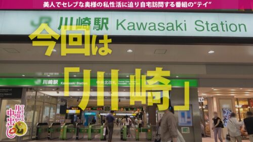 
 「【究極Gカップ】のグラマラスBODY！今まで付き合った人は外国人が多し！【グローバルに対応のおま●こ】x【腕程の極太ペニスを求める躰(からだ)】x【SEXの達人+弟子を交えて膣内をガシガシ激ピス3P！】天性のどエロ奥様に中出し3連発！！！+αの巻」