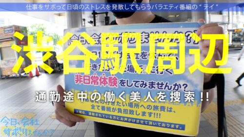 
 「過去最高の美爆乳！！街で、車内で、自然の中で！揺れ過ぎるおっぱいに釘付け！！！最高おっぱいの極上パイズリ&上目遣いフェラが可愛すぎてつい射精し過ぎるwwオイルまみれで連戦おねだりもエロカワ過ぎwwニコニコしてて甘え上手な天使ちゃんもセックスに溺れすぎだろ！！！