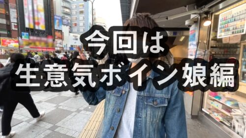 
 「特上Hカップ生意気美女の極上スローハンド手コキ！！寸止めなんてさせない激抜かせ系女子の圧壊パイズリ！！男昇天させ特化型のロケットおっぱい装備のどちゃしこボディ！！えちえちマインドであの手この手そのパイで抜き三昧！！/AV男優の電話帳/No.70」