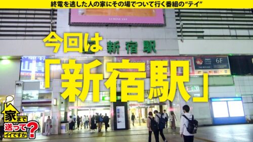 
 「家まで送ってイイですか？ case.177 8等身！雑誌から飛び出たようなモデル体型！しかも巨乳！これぞスーパーボディ！⇒いい形のチンコはオンナをアゲる？ヤリまくり稀代のチンコマニア！⇒パパ活第一世代！SEX狂いの元・アパレルデザイナー⇒角オナ！GL(ガールズラブ)！最先端のエロカルチャー⇒色白スベスベ超美尻！バックでイキまくるSEX狂⇒●害総額○○○○万円…涙も枯れる衝撃の過去」