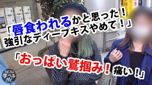 
 「＜2022年 年間売上ランキング1位＞真似すれば必ずイカせられる！セックスのプロが実践まじえて講義 本当に気持ちいいセックス【教科書にできるAV】」