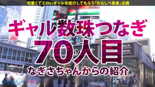 
 「【爆乳Gカップボイン×大量潮吹き×無限絶頂生ハメ7連発！】ヤーッッッ！ハッ！！！とんでもない最強ドスケベボインGALが来るのかいッッッ！？爆乳なのかい！？デカ尻なのかい！？俺のちんぽこッ！GALのびしょ濡れマ●コに濃厚精子本当に出すのか～いッッッ！？さあ出さないのかい！？どっちなんだい！？だ～～～～～すッッッ！！！パワーッッッッッ！！！！！！！！」