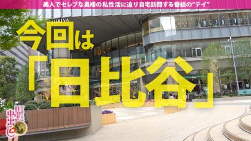 
 「Iカップセルフ●イキ妄想癖トランス妻！！【ノーハンドで外出先でも何処でもオナニー(カフェでも)】x【おもちゃ複数持ち/極太バイブが奥様のま○こにスルスル呑み込まれる！！】x【衝撃！！セーターの穴から零れ落ちる程のIカップ】ち○こ中毒の秘められたエロスが今解き放たれ、リビングぐちょぐちょ状態でドピューっと中出し2連発！！！の巻き」