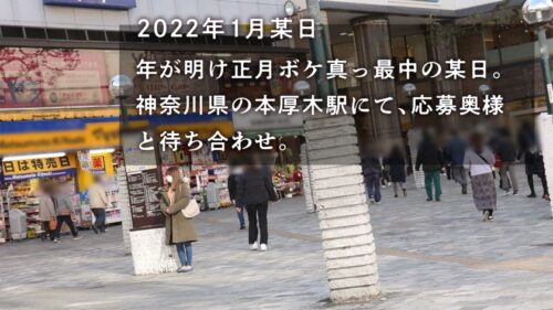 
 「終始ニコニコ素敵な笑顔の奥様！出会って5秒で笑う！とにかく笑う！その眩しい笑顔の裏には…「ゲーマーの旦那が私の稼ぎで課金するんです…」セックスレスは早1年。寂しくて寂しくて。性格のいい女の悲しい結婚生活。結局こーゆーのが一番ヌける。 今日の私のお給料で、明日、旦那は課金する…  at 神奈川県海老名市 本厚木駅」