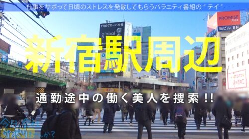 
 「爆乳社長秘書はバイブ持参で通勤中！キチンとした社会人の初サボりで木更津へ！上品な佇まいに男達はうっとり…しかも脱いだらびっくりHカップ！！ぶりんぶりん揺らしながら膣内に欲しがる激ヤバ秘書でしたwww