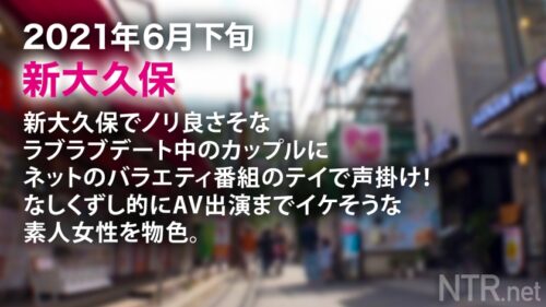 
 「【幻のKカップ】が右往左往に揺れまくる衝撃映像！！大学デビューでギラギラ系に転身したあんじゅちゃんをGET！彼氏の前では純粋無垢なそぶりをしつつ、実は超淫乱。彼には「AV出演はちょっと…」と言いつつ裏では興味津々！彼にバレない事を条件に出演希望するが…？彼にも言っちゃうし、もちのろんで中出しもしま～す！！」