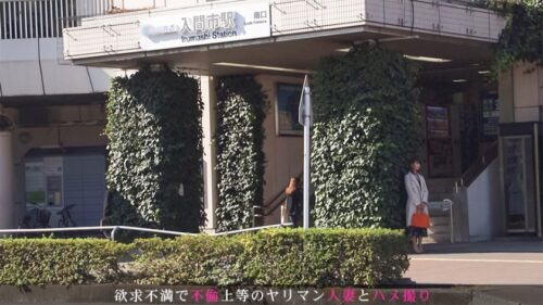 
 「新婚なのにセックスレスの悲しき新妻がAV出演！感度抜群！旦那じゃ満たされない性欲を発散するように乱れ咲く！！ 今からこの人妻とハメ撮りします。32 at 埼玉県入間市」