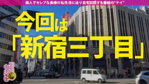 
 「【S級危険美人】職権乱用妻降臨。元ヌードモデルという職業を活かし、デッサンを教えつつ男を立たせる【小悪魔妻】x【フェロモンびんびんなスーパー猥尻】x【SSS級美形妻】x【自らゴムを外し…生ハメ中出し】最高峰のどエロ奥様に中出し2連発！！！の巻」