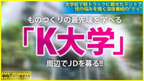 
 「【超超超超～神美少女！】坂道系アイドル級美少女のりんちゃん(19)は超絶お母さんっ子のめちゃイイ娘。だけどハメを外したいお年頃！大好きなママの目を盗んでの背徳ドキドキSEXに未成熟オマ●コはだだ濡れ絶頂！！！の巻。