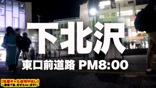 
 「【性獣危険】Fカップ現役女子大生の自宅に突撃！！とっておきの勝負下着で悩殺ファック！！『人類みなセフレ』！！触れる者みなSEXするとんでもない性獣を捕まえてしまいました！！完全にコントロール不可能のバーサーカービッチにデカチン3人を投入して無限絶頂させまくる！！！イラマと無限ピストンで快楽のその向こう側へ…【性豪ギャル自宅中出し】勝負下着、見せちゃいます！vol.13」