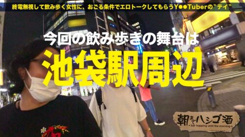 
 「ヤリマンニートギャル！！！【ムッチムチの極エロボディ！！】×【セフレ100人超！1日最高20回セックスという奇跡の絶倫ギャル★】×【舌ピで乳首から玉ウラまで涎ダラダラ舐めまくり！！】イキ潮滴らせ全身仰け反り大大大絶頂！！！