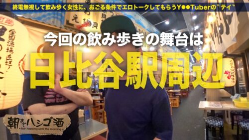 
 「爆潮のけぞり絶頂ドMギャル！！！【ノリよし！顔よし！スタイルよし！ツヤツヤ美脚&ぷりぷり桃尻&綺麗なおっぱい】×【なが～い舌で涎ダラダラ淫乱フェラ&敏感マ●コはじゅぶじゅぶ大量潮吹き】酒を飲むと記憶が無くなる遊ばれ慣れたタダマンは性感度MAXでチ●コをお出迎え！！！感じまくりイキまくり潮吹きまくりの彼女はもう誰にも止められない件！！！