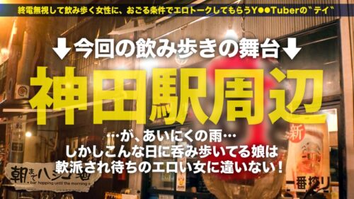 
 「【敏感ビンビン勃起乳首】×【積極的激イキ性交】●●たくなるほどプリップリな猥尻を集中的に責めまくる！欲望のまま何度も叩きつけ激ピストンで失神寸前ガグブル絶頂ッ！腰抜けるほどヤリまくれるド変態BODYに朝まで濃密SEX確定ッッ！！