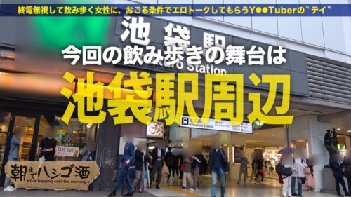 
 「超絶美脚の現役女子大生！！！彼氏がいてもお構いなしでチ●コを貪る遊び盛り！！【口よりでかいデカチンを涎ダラダラ喉奥吸引！！】×【酒●いマ●コはトロットロで潮を吹くたび感度上昇！！】挿れた瞬時に全身のけぞり行き狂いう衝撃的エロさ必見！！！！！