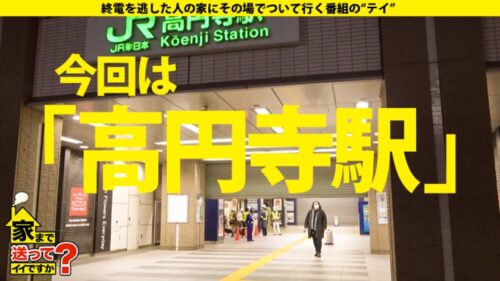 
 「家まで送ってイイですか？ case.174【超絶ギャップSP】感動話から一変！さっきまでの話はなんだったの！？セックス沼にハマる！？最愛の人に涙…セフレにマ○コは濡れる…素直じゃない金髪ギャル⇒触れるだけビックビク！全身性感帯乙女の顔⇒玉から吸い上げる！咥えたら離してくれないフェラチオ⇒『ヤ゛ヴァイィ…』全体位で絶頂！その一部始終⇒バールにスタンガン…男性不信からの生還」