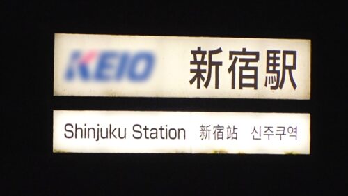 
 「マジ軟派、初撮。 1613 お淑やかな巨乳若妻が獣のように乱れる本能剥き出し性交！！久しぶりのセックスで潮を吹きまくりながら絶頂を繰り返す痴態は必見！！！」