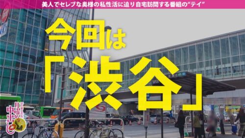 
 「【爆乳ロケットランチャー人妻】おっぱいをバインバイン揺らしながら歩く超絶セクシー奥様GET！Tバックを飲み込むムッチムチの美尻！！【衝撃の極エロボディ】『ゴムないから挿れちゃダメッ』擦りつけただけでヌルッと生挿入の極潤マ●コ！自分の性癖に気づかされた奥様、超淫乱な本性をさらけ出す！！！【夫婦の聖域で初不倫×中出し2連発の巻】」