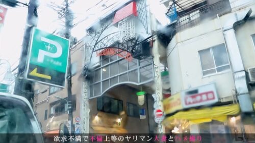 
 「出産したての性欲旺盛妻が旦那のセックスに満足できずAV応募！！母乳を噴射しながらよがりまくり！！男優の巨根で悶絶しちゃう本能剥き出しセックス！！！ 今からこの人妻とハメ撮りします。44 at 東京都品川区中延駅前」
