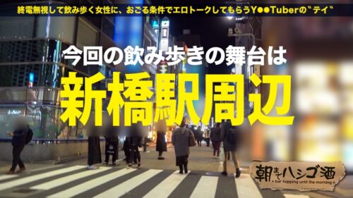 
 「ず～っとハメ潮絶頂！噴水ドM人妻！【超絶美人の酒乱ムチムチ神尻人妻】×【じゅぽじゅぽエロすぎ吸引フェラ&アナル舐め！！】×【飲めば飲むほど噴きまくる爆潮名器！】夫婦円満の人妻が、泥●して他人のぶっといチ●コに跨って何度もハメ潮絶頂するほど、実は欲求不満だった件wwww