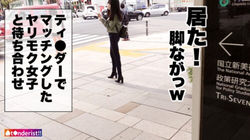 
 「【生ハメ上等ゼクハラ御免】元彼のゼクハラがウザくて最近別れた漫画家アシスタント(在宅ワーク中)とマッチング！！5歳からオナニーを始めたエロのサラブレッドはフェラチオも一級品！！ハメたらハメたで膣中でイキまくり潮を吹きまくる超敏感マ◯コ！！美乳・美尻・美脚と死角無しの絶品BODYを貪り尽くすっ！！！【t●nderist！！】」