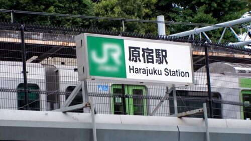 
 「マジ軟派、初撮。 1647 原宿で女の子にマジックを披露！興味を持った女の子をホテルに連れ込み！コンドームを使ったマジックでエロい方向へ誘導！スラっと長い脚とプリっとした小尻を露わに乱れまくる！」