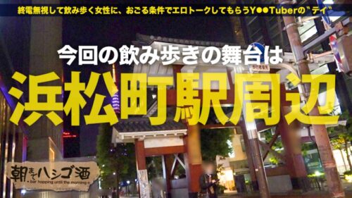 
 「2020最終神回！！！【ダブルG乳国宝神ギャル！！！顔面偏差値SSS級！！！】×【エロポテンシャルMAX！！！超絶敏感体質&ど変態蛇口ま●この凄すぎる鬼潮&激震ビクビク●イキ連続絶頂！！！】※ベテラン男優3人が舌を巻く程エロ(エグ)過ぎる神ギャルで、ヌいてヌいてヌきまくれ！！！