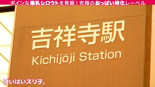 
 「【終電の女神】リサコちゃん・Mカップ、爆乳過ぎる塾講師「電車で見られるとぶっちゃけ膣キュンしちゃいます」史上最大、規格オーバーの暴れん坊おっぱいにフル勃起&暴発必至、最高の乳を味わい尽くす4コーナー4発射！！！！」