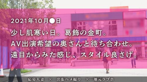 
 「【喉奥セルフイラマ】旦那があそこを舐めてくれなくて不満…大好きなクンニのお返しに超濃厚フェラ&アナル舐めご奉仕！ at 東京都葛飾区 京成金町駅前」