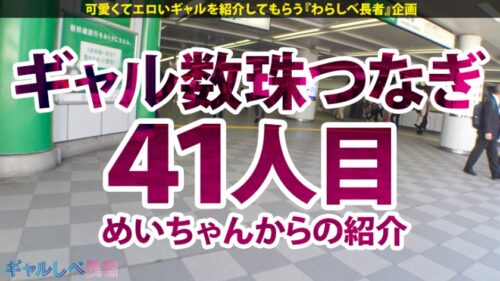 
 「【神イキ女神×爆乳Hカップ×生ハメ4連発】「私の願いは全ての精子を搾り取る事」ギャルしべに舞い降りたアルティメットH爆乳ギャル！！爆潮！痙攣！大絶頂！私は何度でも繰り返す！！もうこのエロさ訳がわからないよ。次回予告「君はエロ神になるつもりかい？」【ギャルしべ長者41人目 みお】」