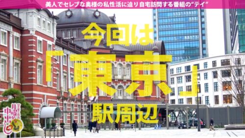 
 「神の宿りし爆乳Jカップ人妻！！！元看護師人妻の圧巻パイズリに誰もが感動のザーメンを流す！！【不倫相手と男優を交えたNTR展開におマ●コずぶ濡れ大洪水】【膣奥抉る爆速ピストンFUCKにイってイってイキまくり！！】早漏マ●コ×爆揺れ神乳に捧ぐ生ハメ3連射！！！の巻き」