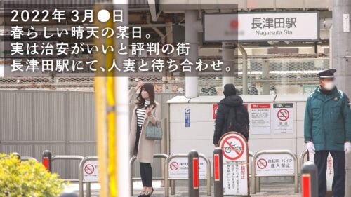 
 「【マゾ7割:サド3割 最適配合妻】【この乳首さそってやがる…】32歳のモデル級奥様がAV応募！極上敏感BODYと常に発情しっぱなし乳首でイキまくる！！ at神奈川県横浜市 長津田駅前」