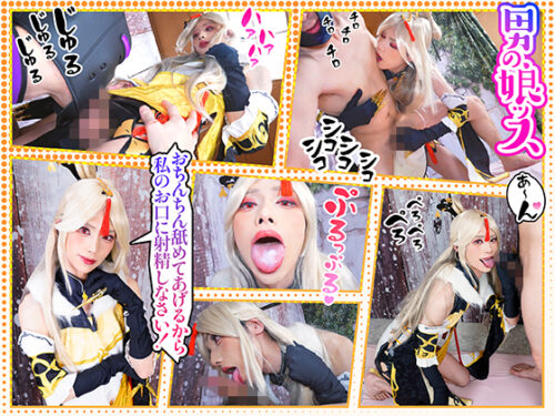 【妖艶レイヤー濃厚フェラ＆玉転がし】戦闘員を押し倒し玉を口に含んで飴玉を転がすように淫舌をフル駆動させ主導権をゲットしていたけどイラマで欲深い喉を突かれ逆に主導権を奪われ口オナホと化す/原ネ申凝＠さん コスプレハード