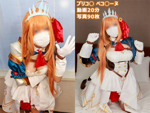 ANICOSINC PECO コスプレハード