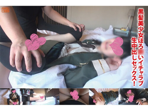 【フルHD／おまけ動画付き】『ほろ酔いイチャラブ生中出しセックス！「なんか恥ずかしい……」』 コスプレハード