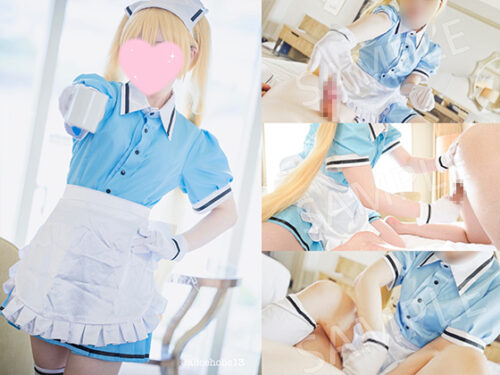 日●夏●の特濃ミルク復活プレイ【お●んちんマッサージ編】【搾精編】 コスプレハード