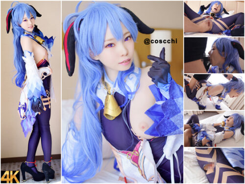 究極再現度2.5次元美少女！ウエスト実測53cm色白スレンダーボディ子作りボテ腹化計画！膣ドンガン攻め子宮ボコボコ！中出し同時イキエビ反り絶叫甘い雨4K孕まSEX！！ コスプレハード