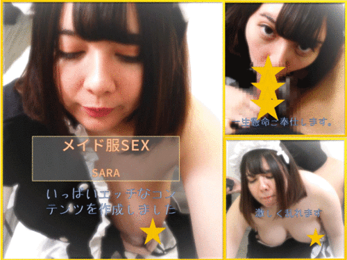 メイド服セックス03 コスプレハード