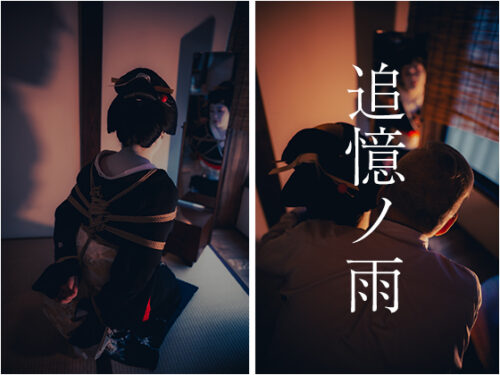 追憶ノ雨 コスプレハード