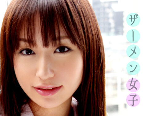 メンヘラ系美少女・美加ちゃんにザーメン汚し コスプレハード