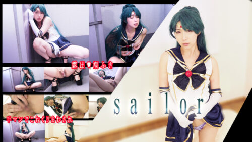 Ladies Collection---スリル満載潮吹きで大興奮！手マンをされるも・・・--- コスプレハード